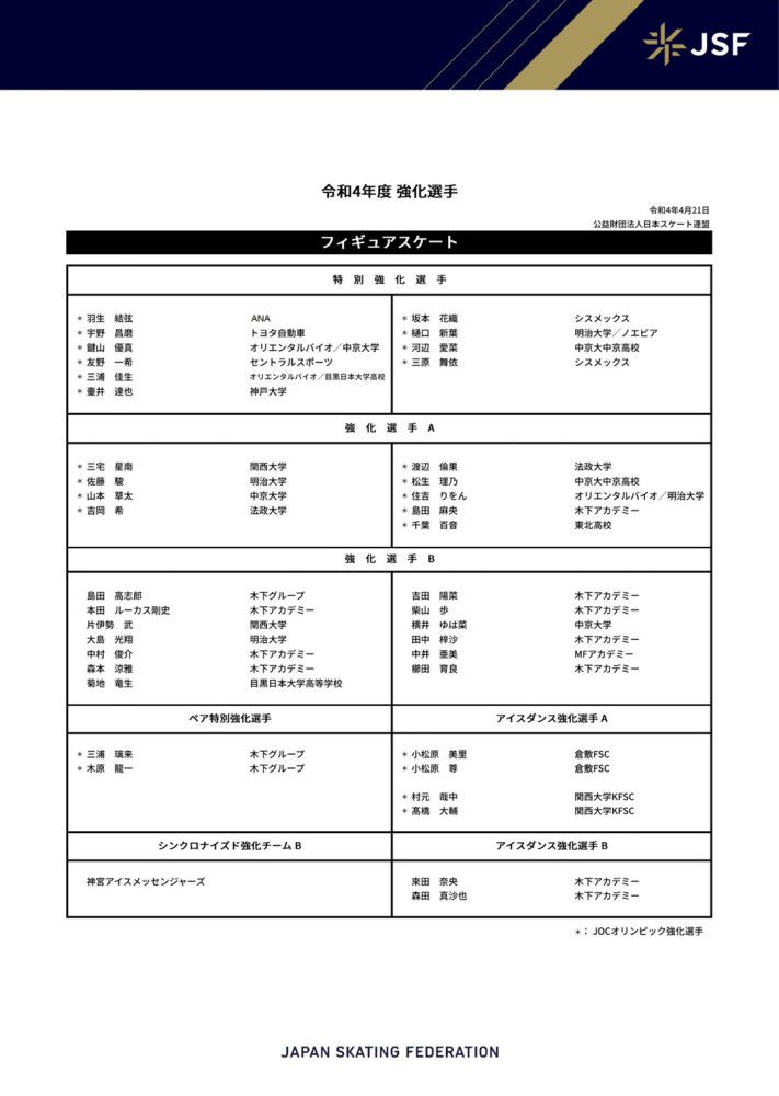 由于持续存在的大腿伤病，查洛巴本赛季还没有代表切尔西出战任何比赛，水晶宫以及其他一些俱乐部都对这名24岁的后卫非常感兴趣。